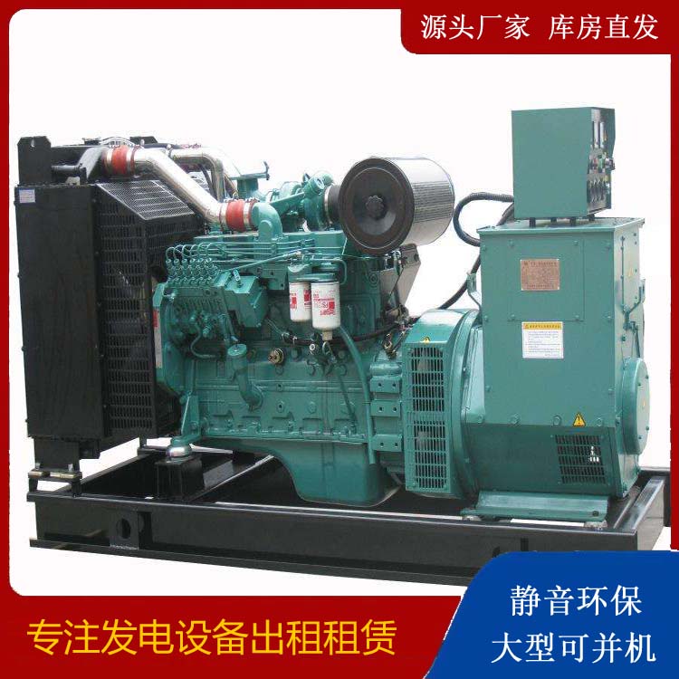 张掖出租发电机教您康明斯发电机怎样开启