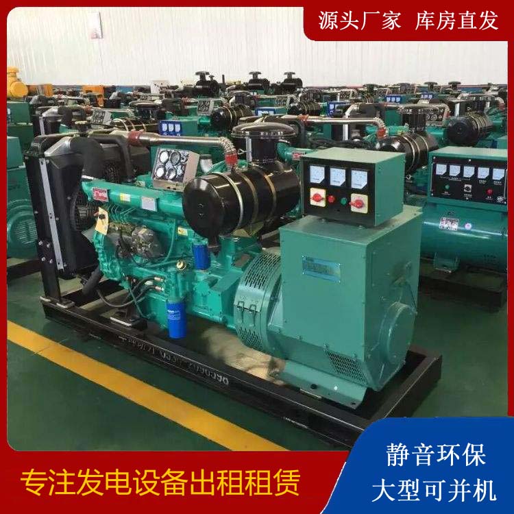 张掖租赁发电机的原理是什么