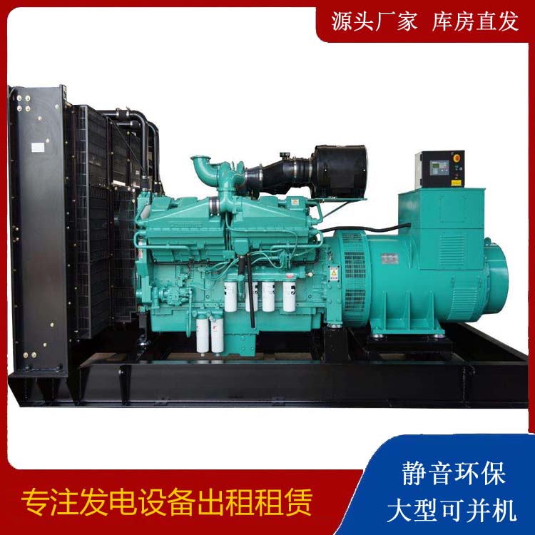 张掖租赁发电机 柴油发电机组备件的清洗方法