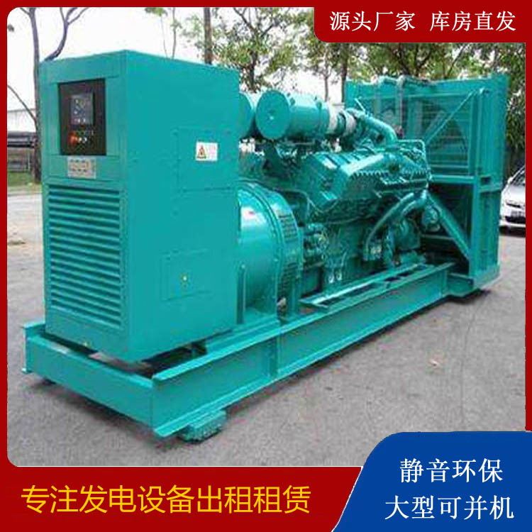 张掖发电车出租 柴油发电机的日常应用注意事项
