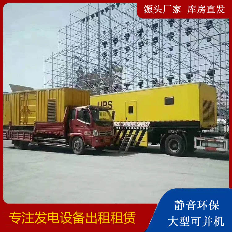 张掖有哪些常见的发电机组输出电压类型？